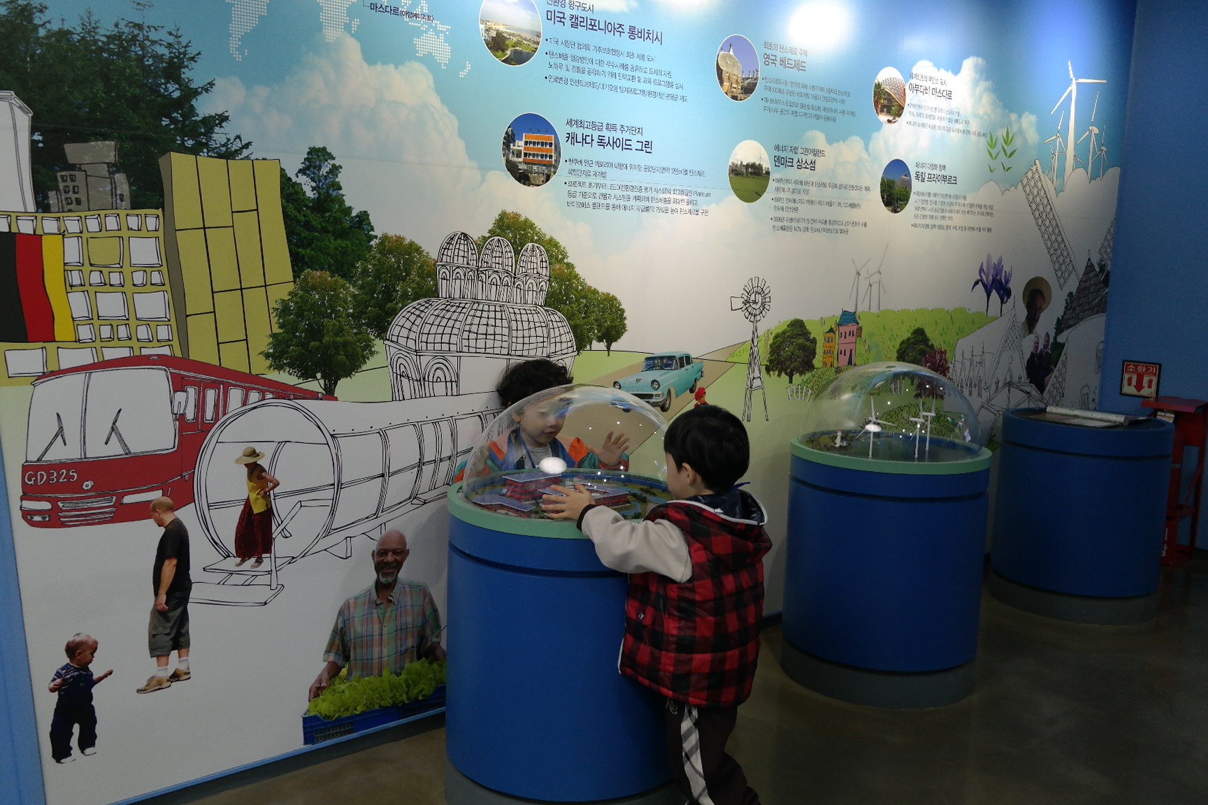 해오름어린이집 첨부 이미지