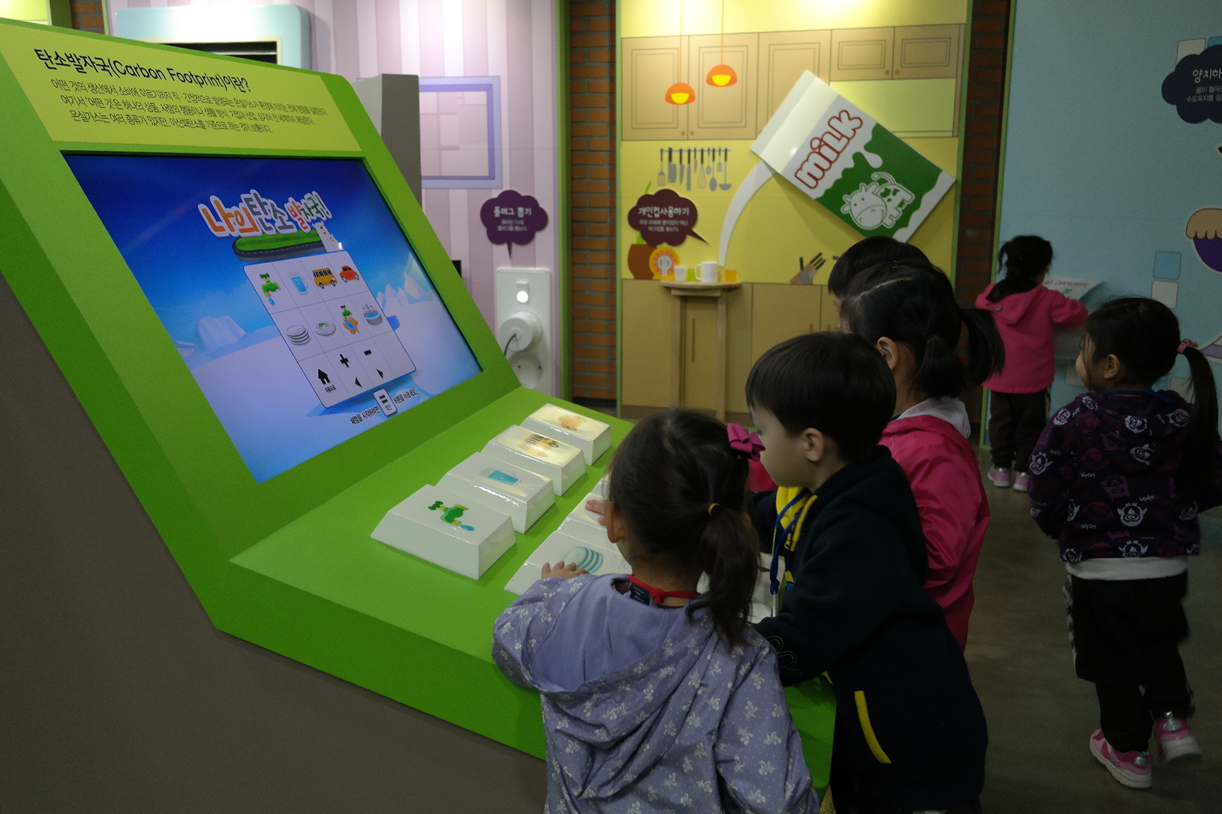 해오름어린이집 첨부 이미지