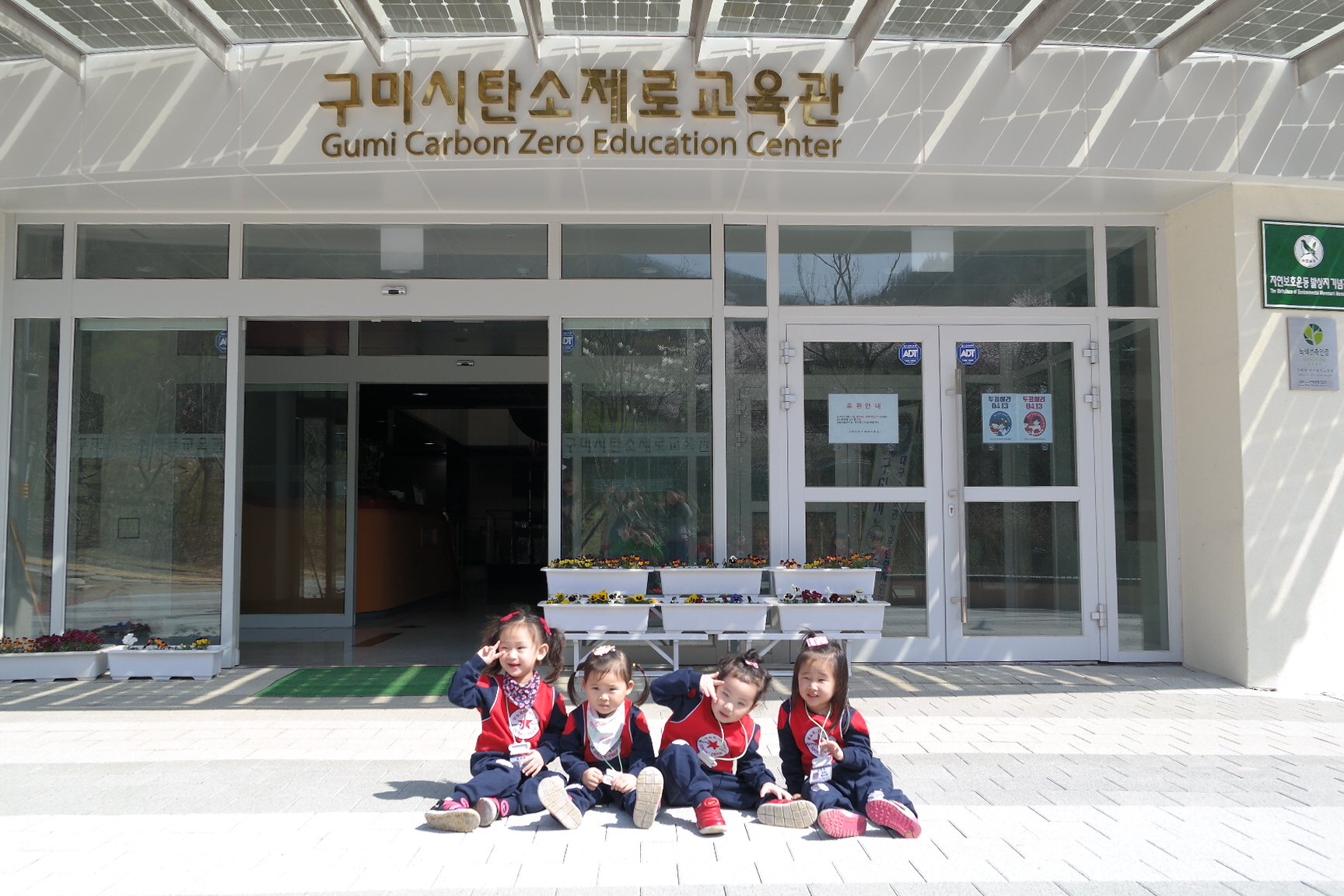 인영몬테소리어린이집 첨부 이미지