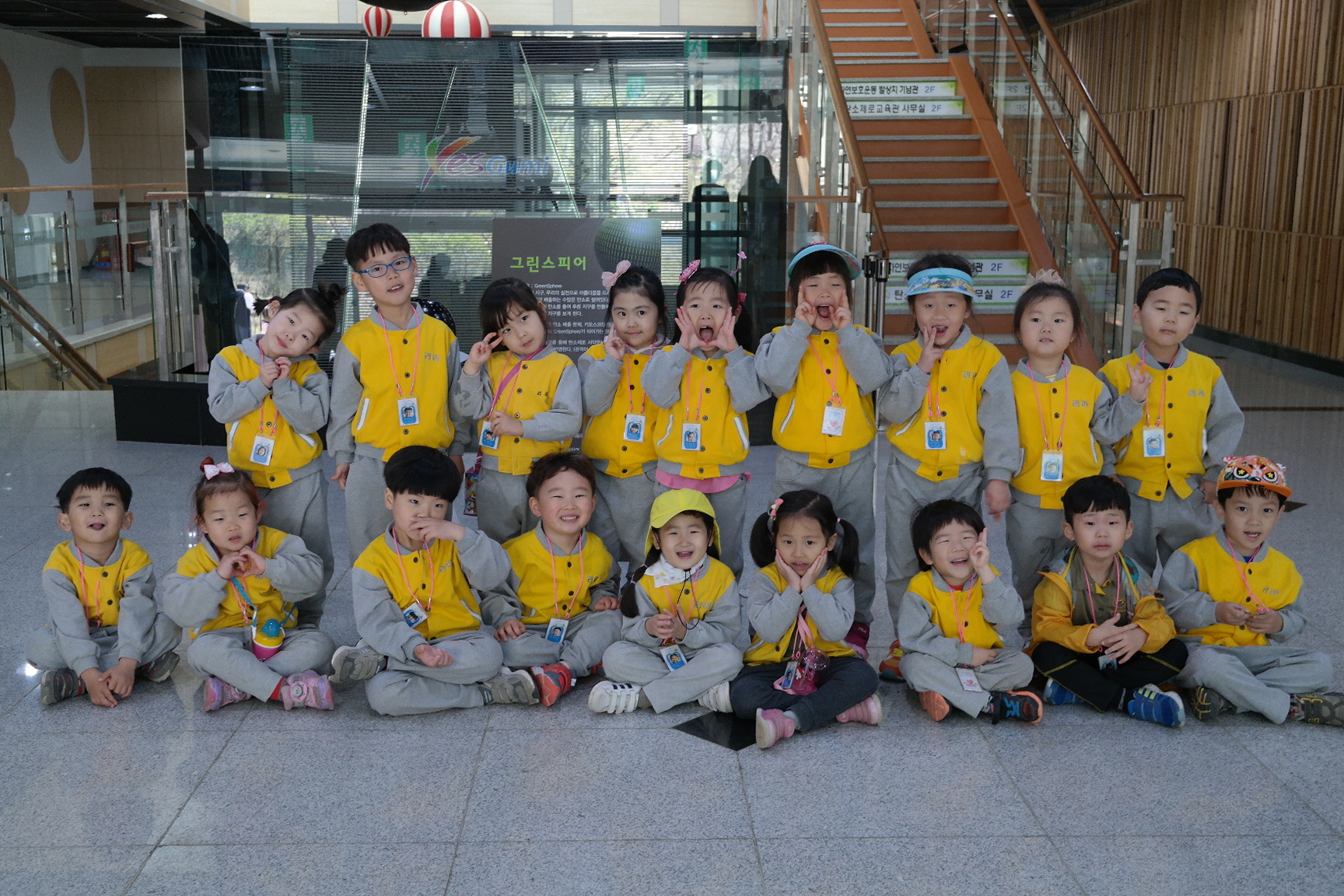 리라유치원 첨부 이미지