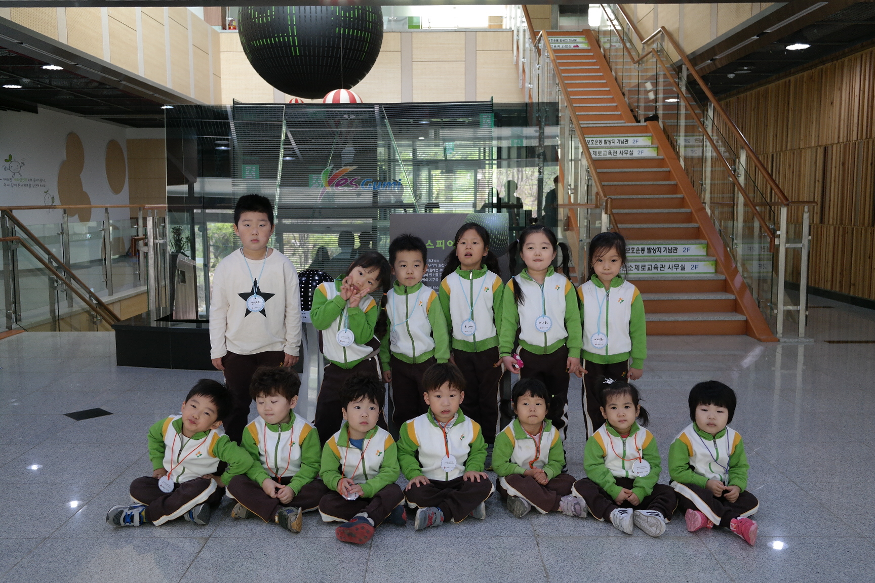 LG실트론 어린이집 첨부 이미지