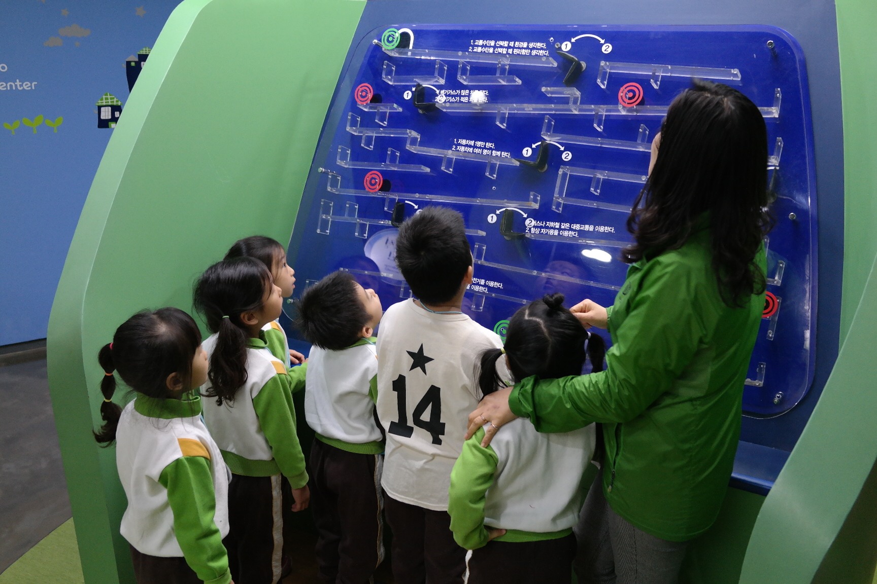 LG실트론 어린이집 첨부 이미지