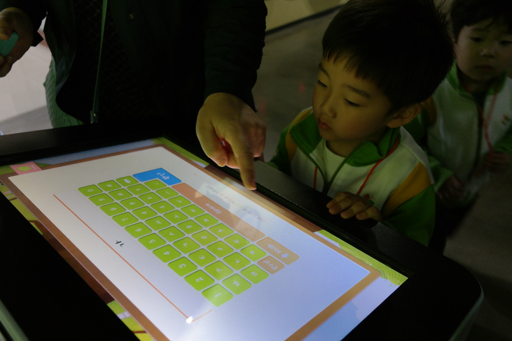 LG실트론 어린이집 첨부 이미지