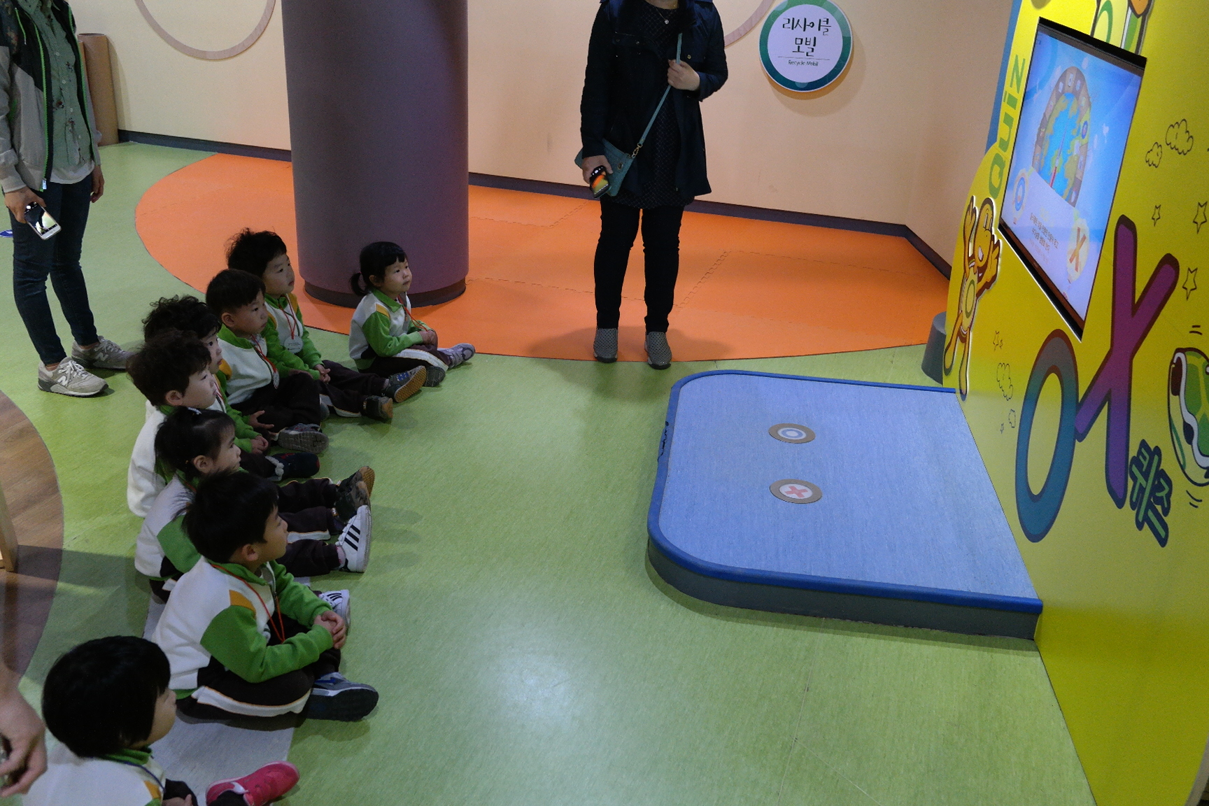 LG실트론 어린이집 첨부 이미지