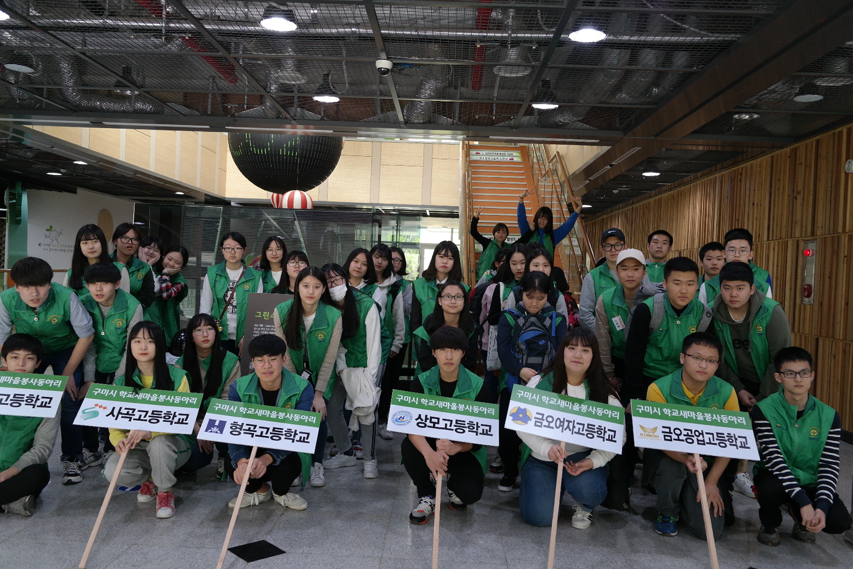 구미시청소년새마을동아리 첨부 이미지