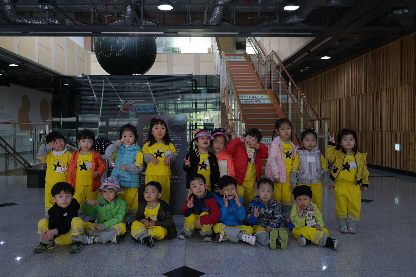 무지개유치원 첨부 이미지