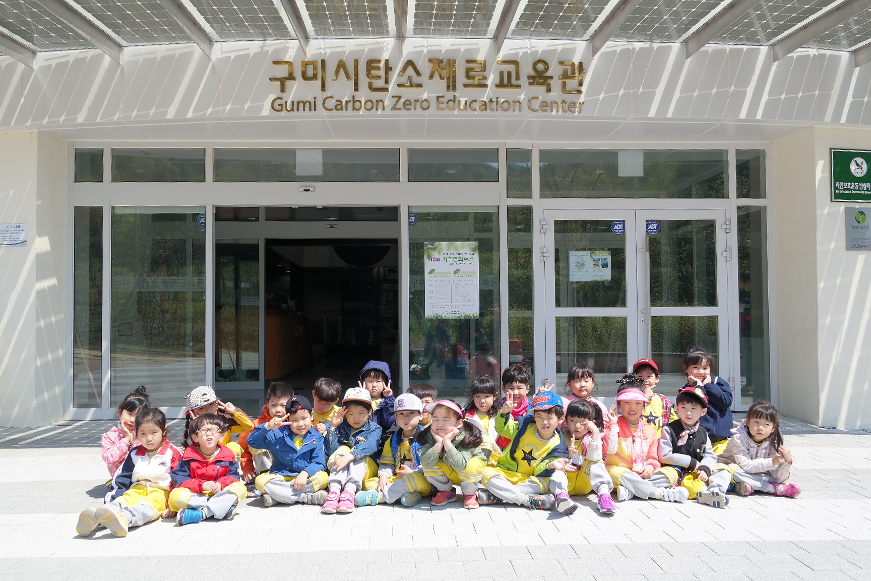 무지개유치원 첨부 이미지