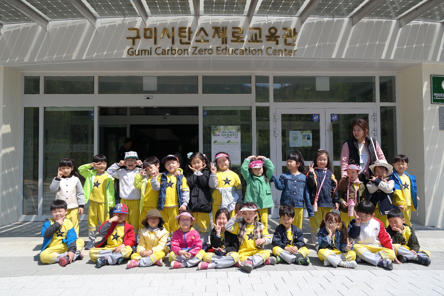 무지개유치원 첨부 이미지