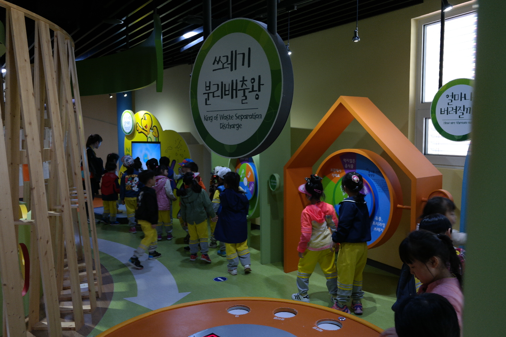 무지개유치원 첨부 이미지