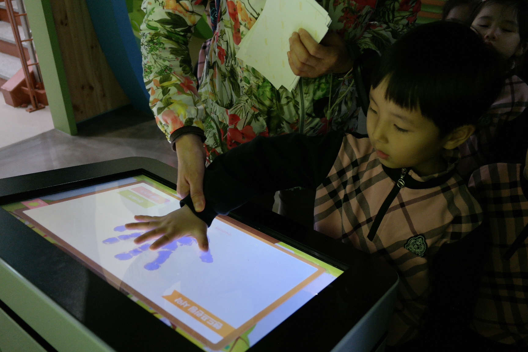 고아초등학교 병설유치원 첨부 이미지