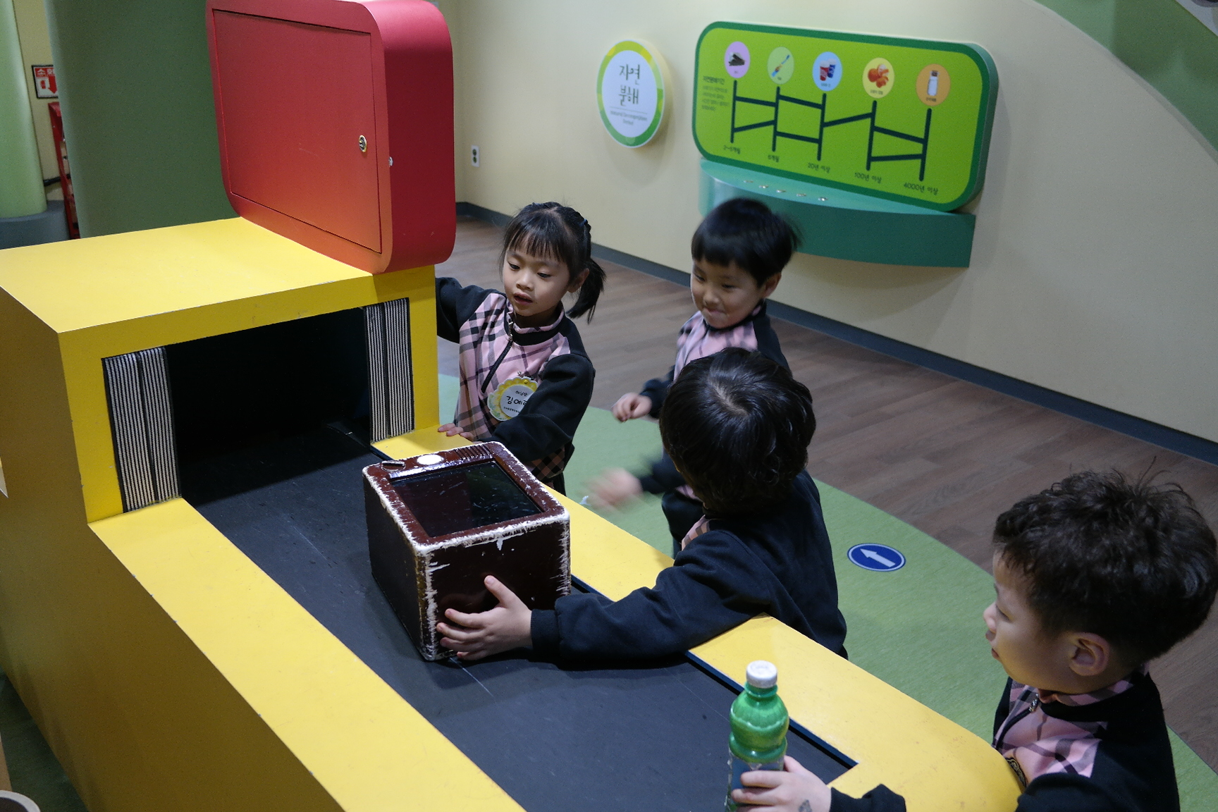 고아초등학교 병설유치원 첨부 이미지