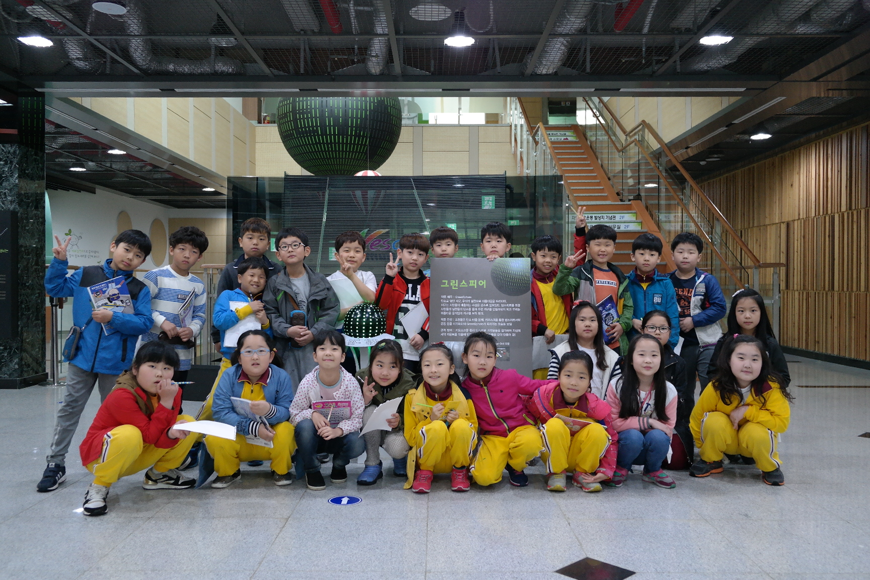 왜관초등학교 첨부 이미지