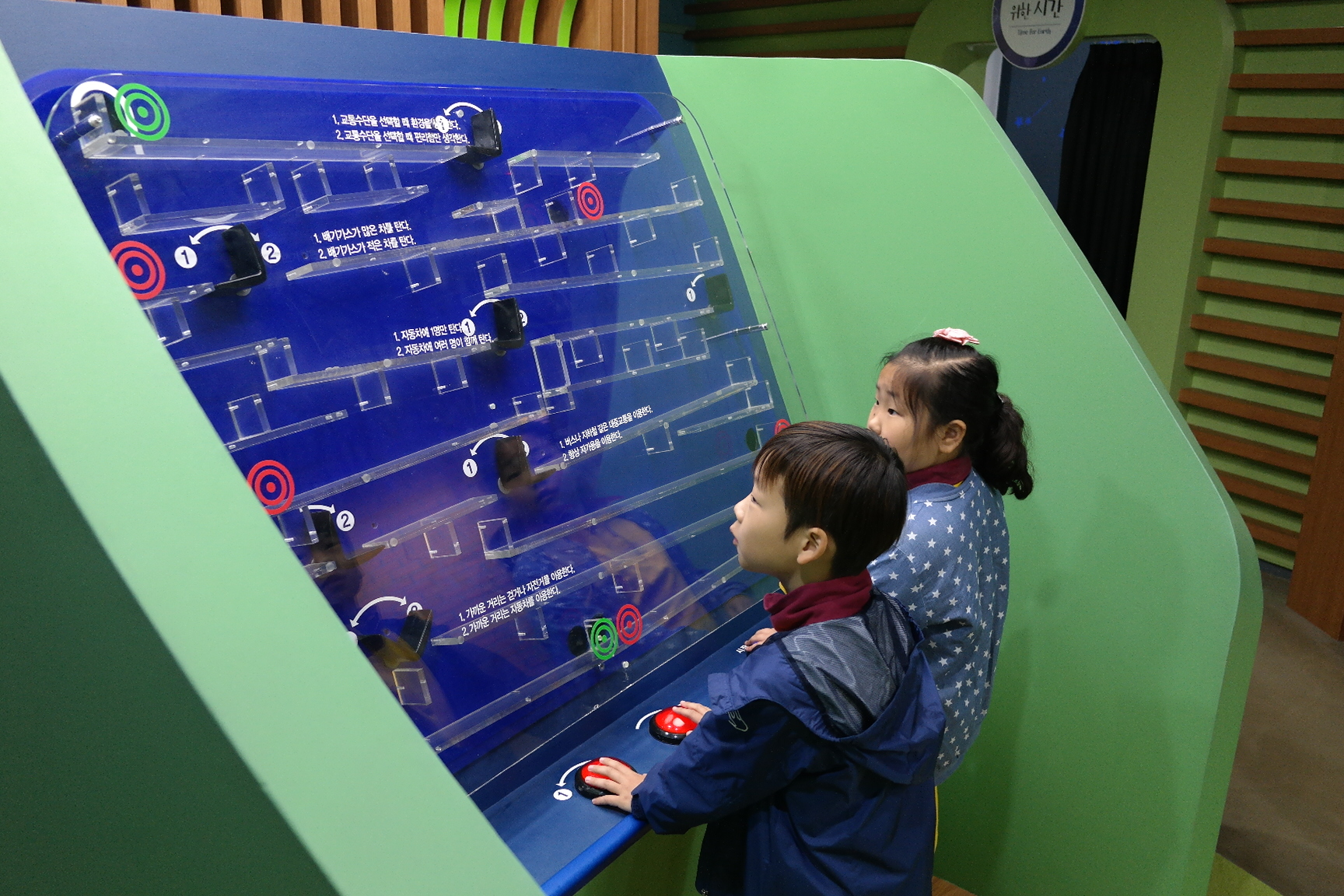 왜관초등학교 첨부 이미지