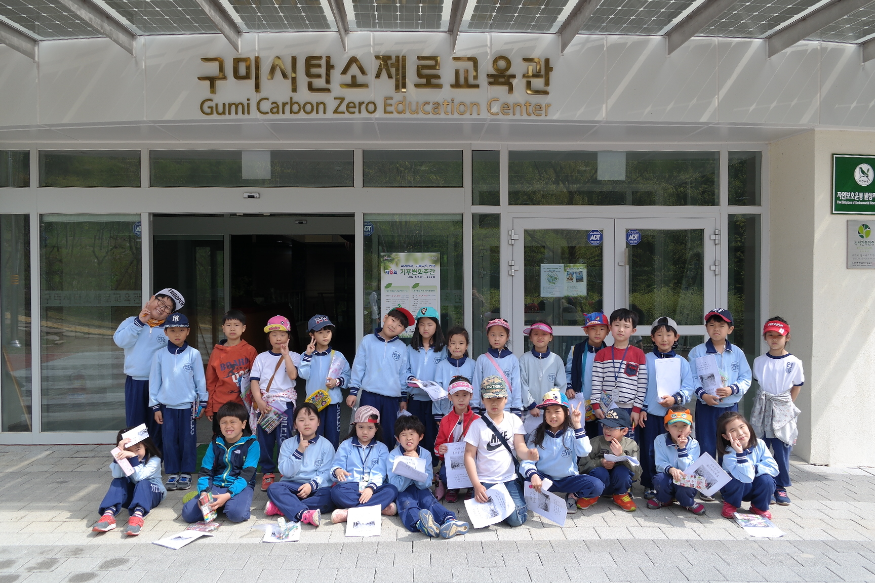 인동초등학교 첨부 이미지