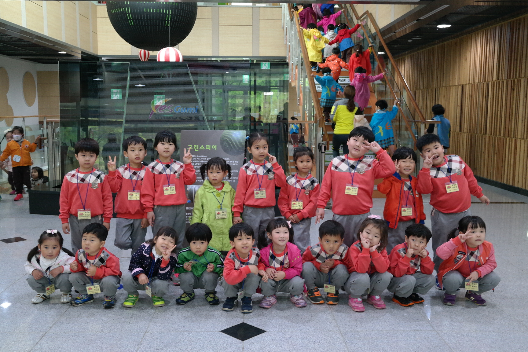 장천, 해평초등학교 병설유치원 첨부 이미지