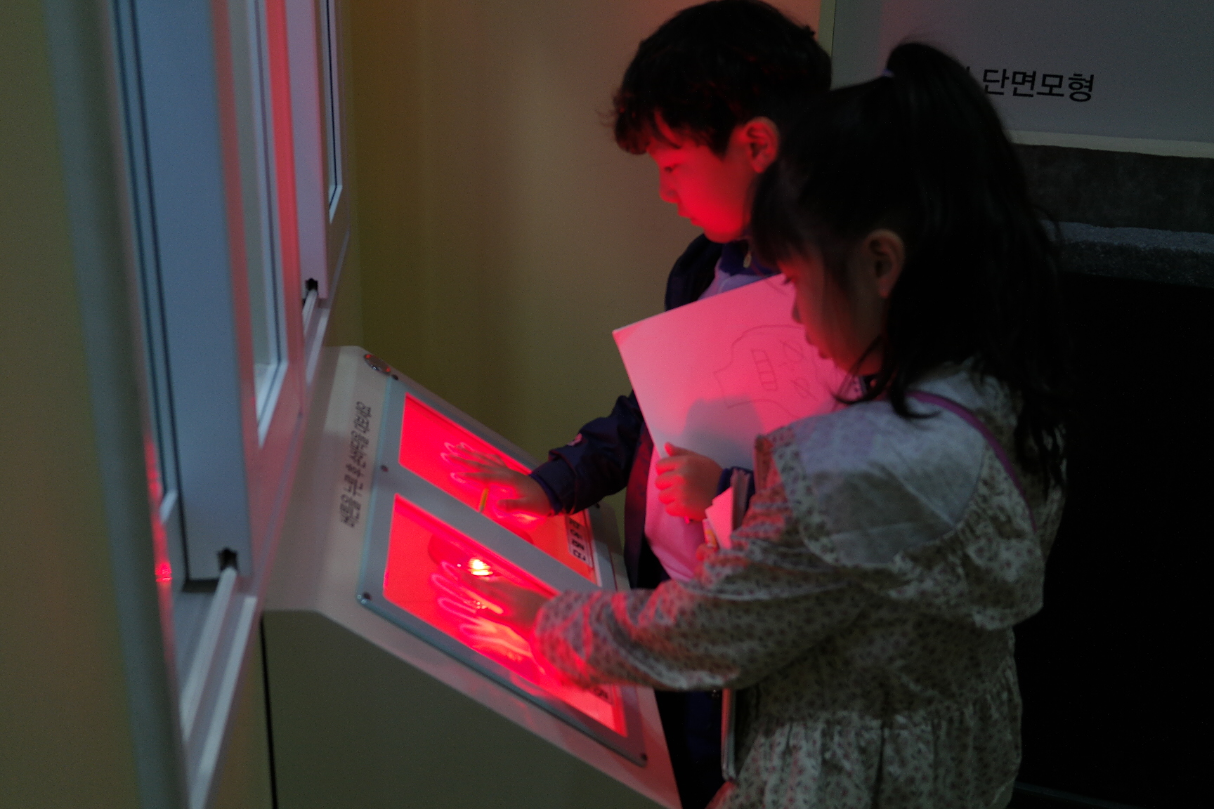 비산초등학교 첨부 이미지