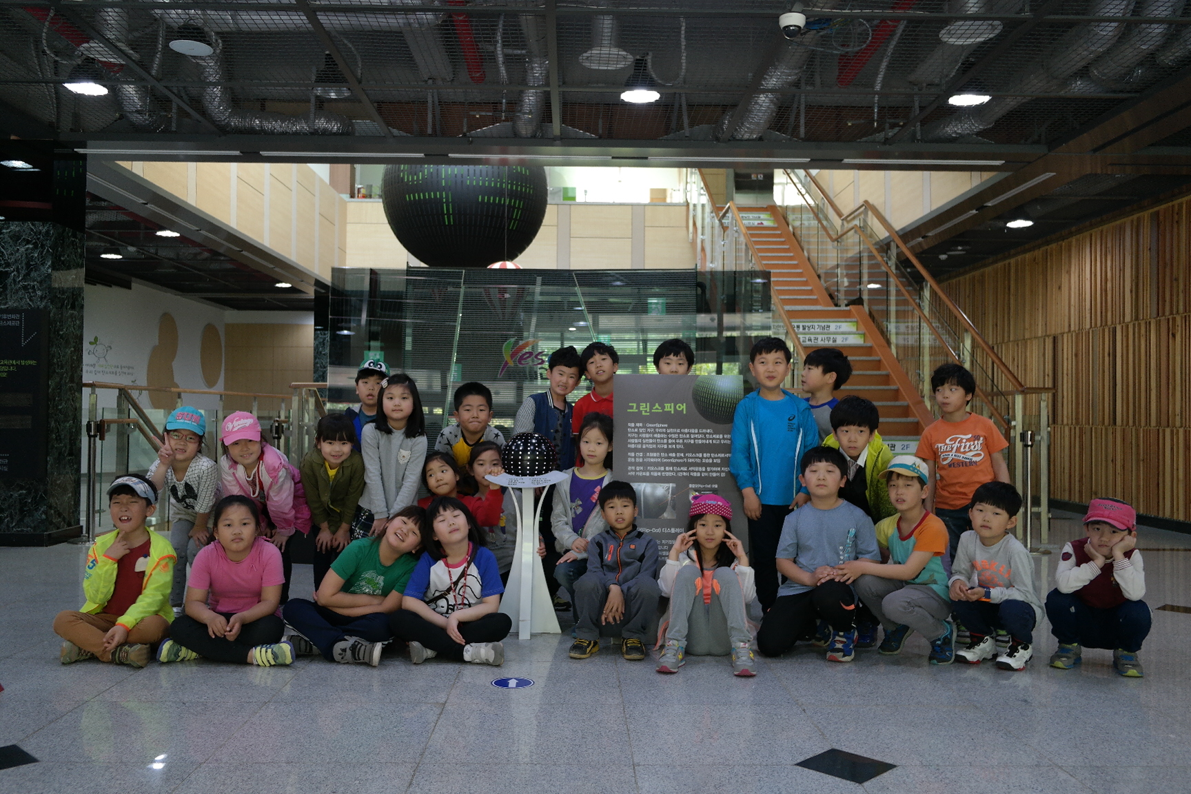 상주초등학교 첨부 이미지