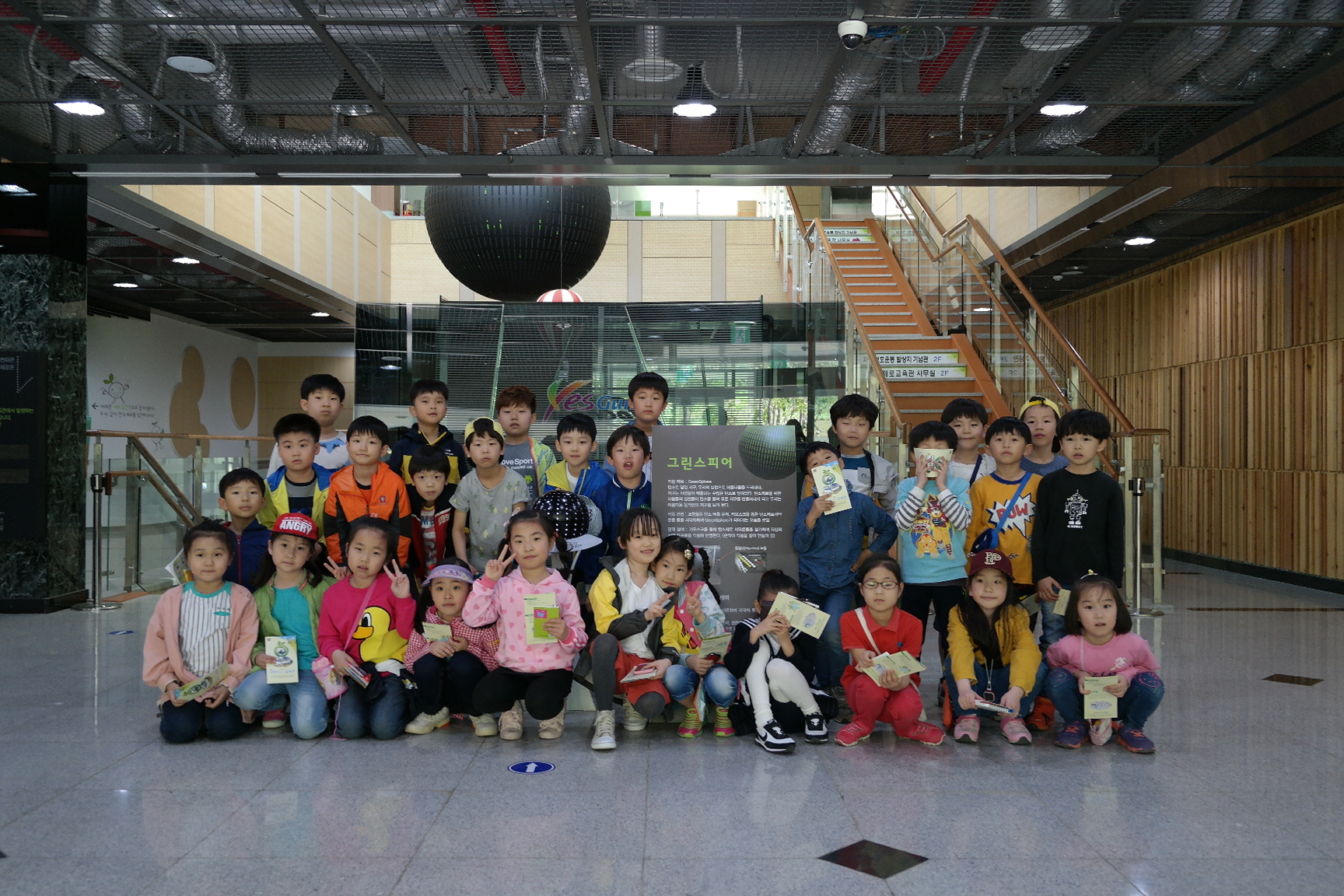 상주초등학교 첨부 이미지