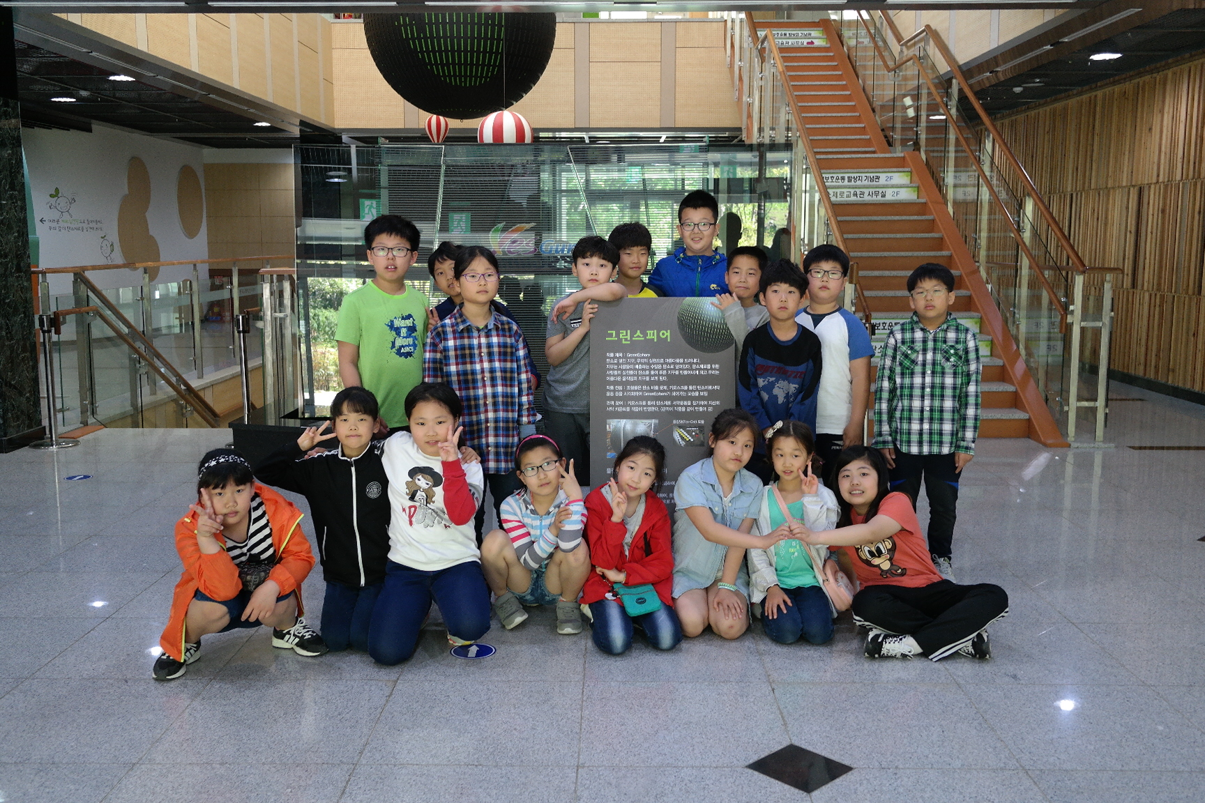 청소년환경지킴이캠프(경산남천, 경산용성, 구미남계, 예천동부초등학교) 첨부 이미지