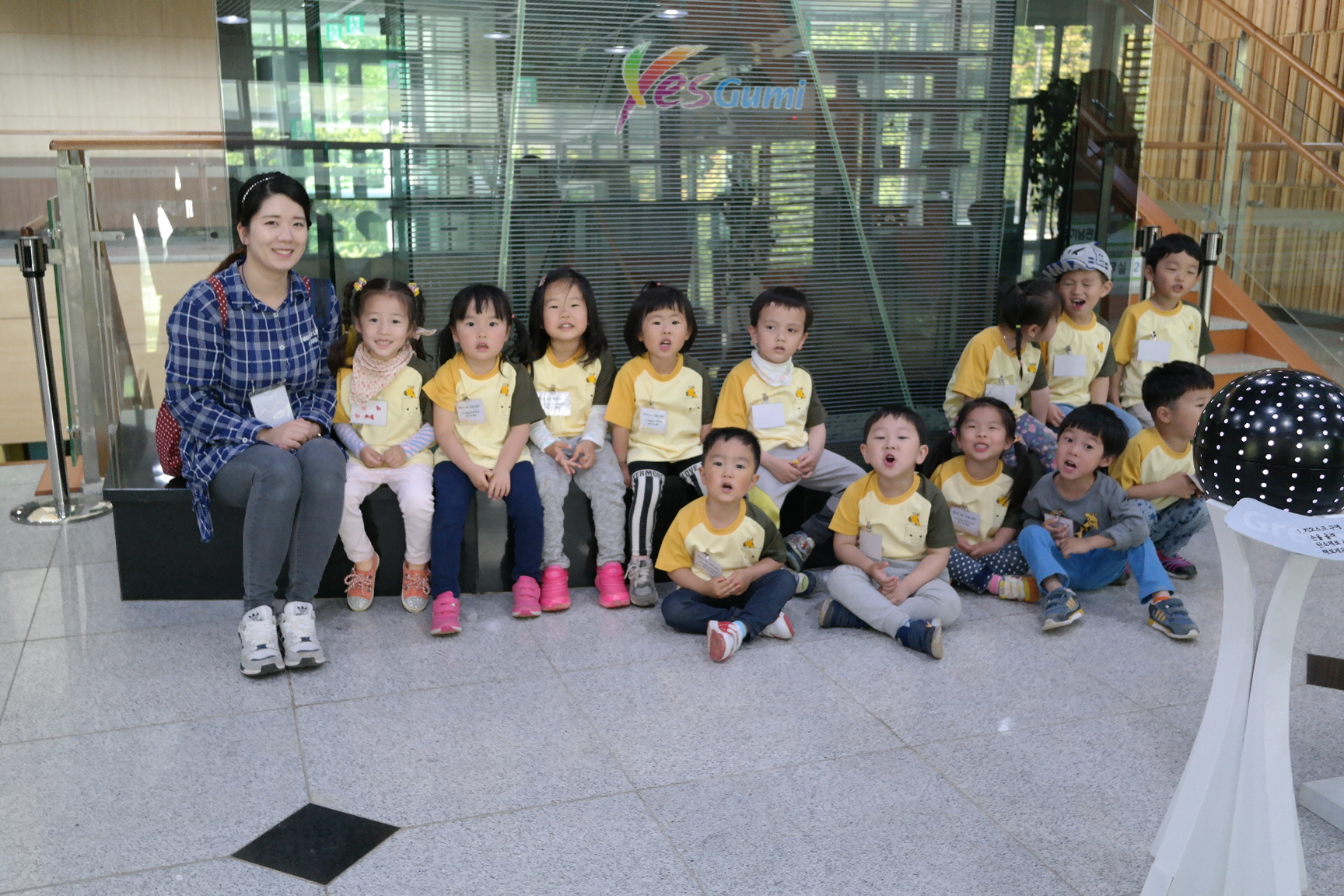 LG디스플레이 꿈나래어린이집 첨부 이미지