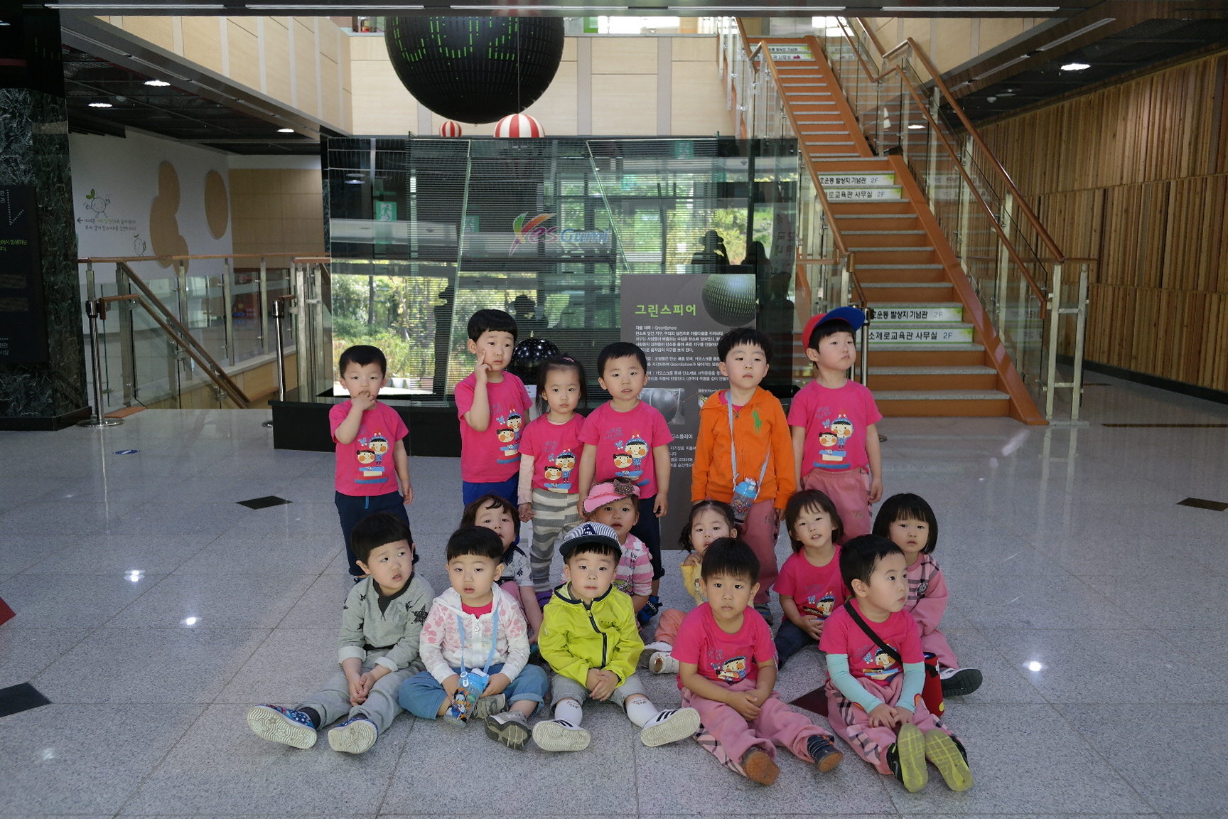 늘푸른 몬테소리 어린이집 첨부 이미지