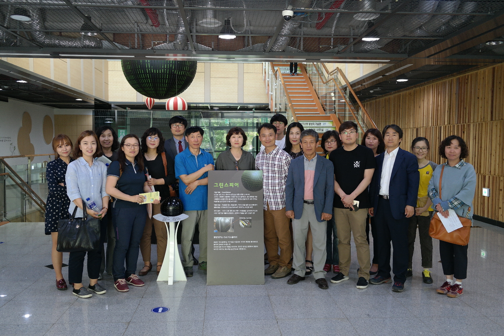 창의성융합인재교육지원단 첨부 이미지