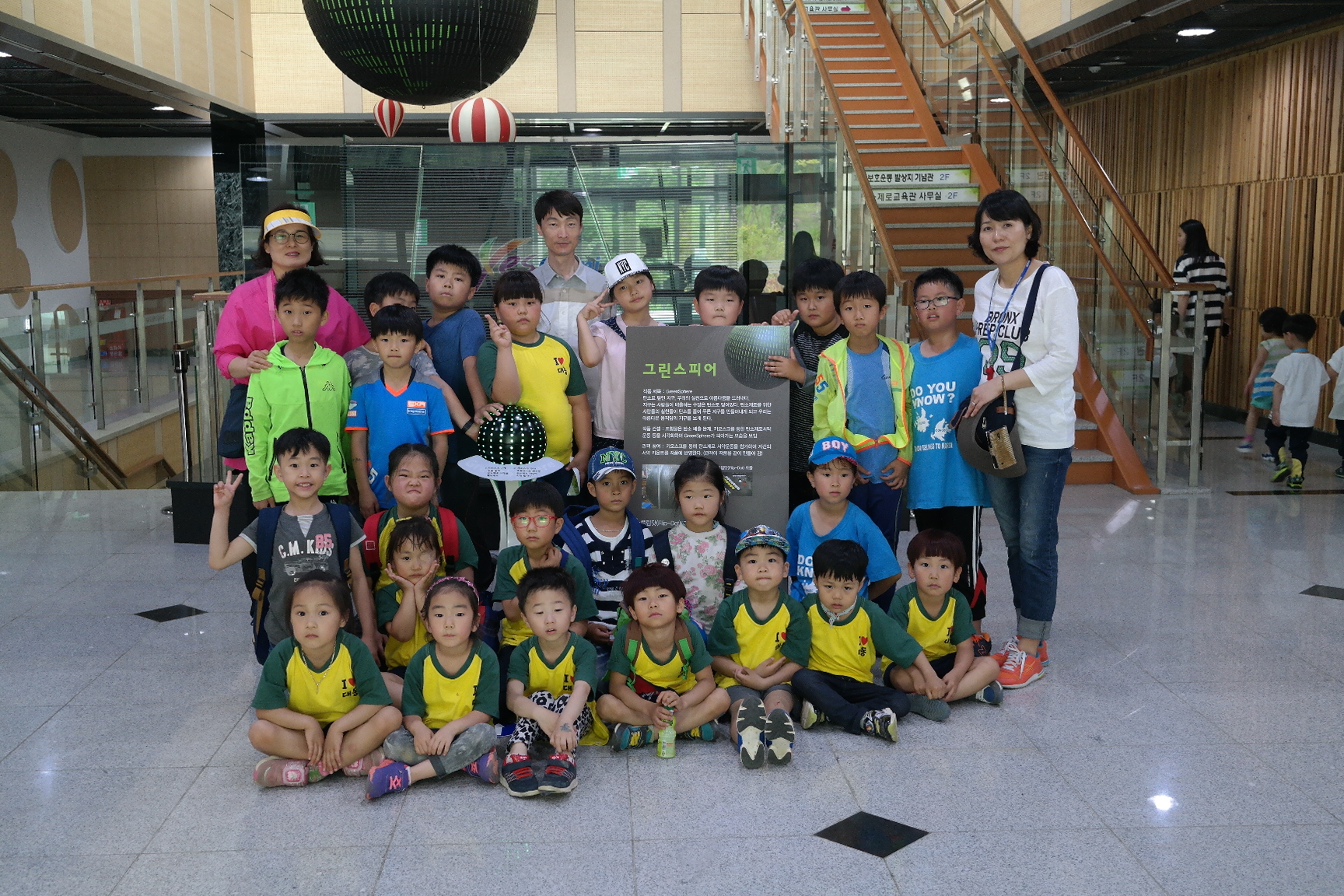 성주대동초등학교 첨부 이미지