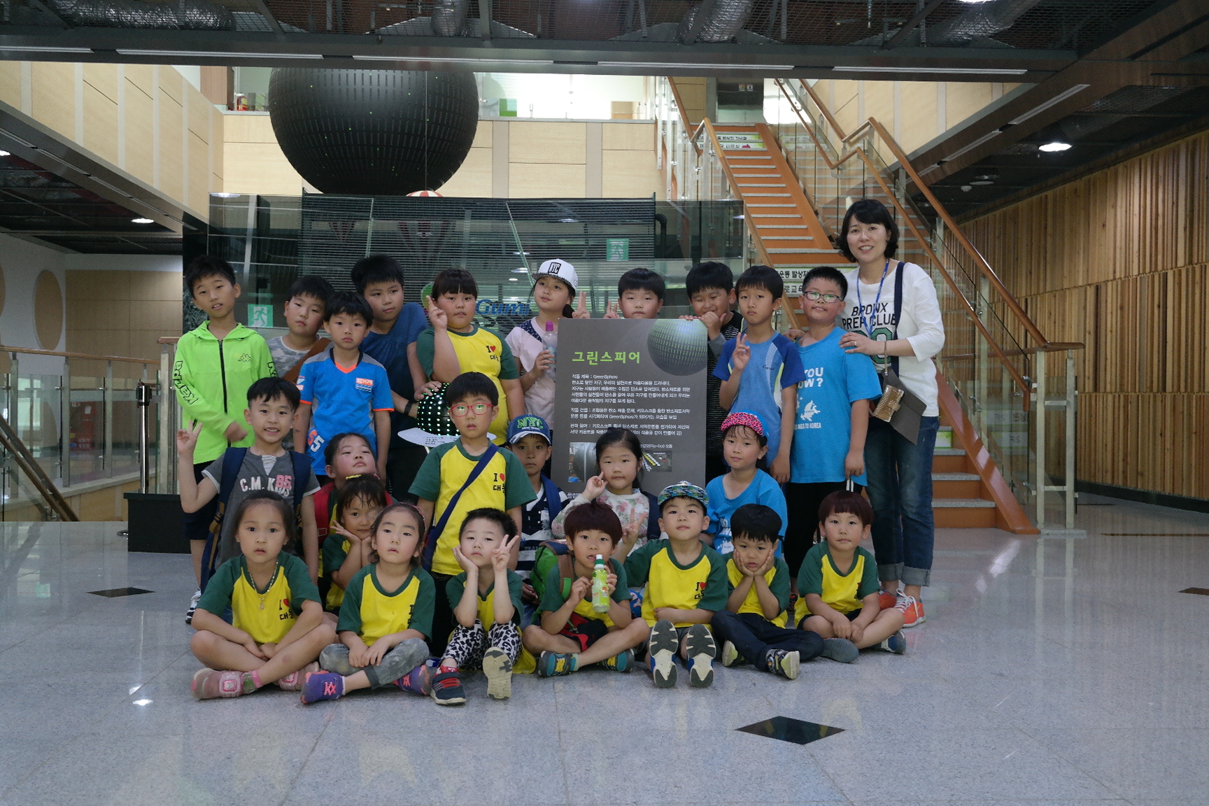 성주대동초등학교 첨부 이미지