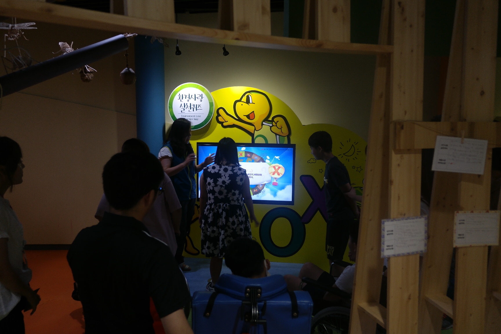 구미시장애인종합복지관 첨부 이미지