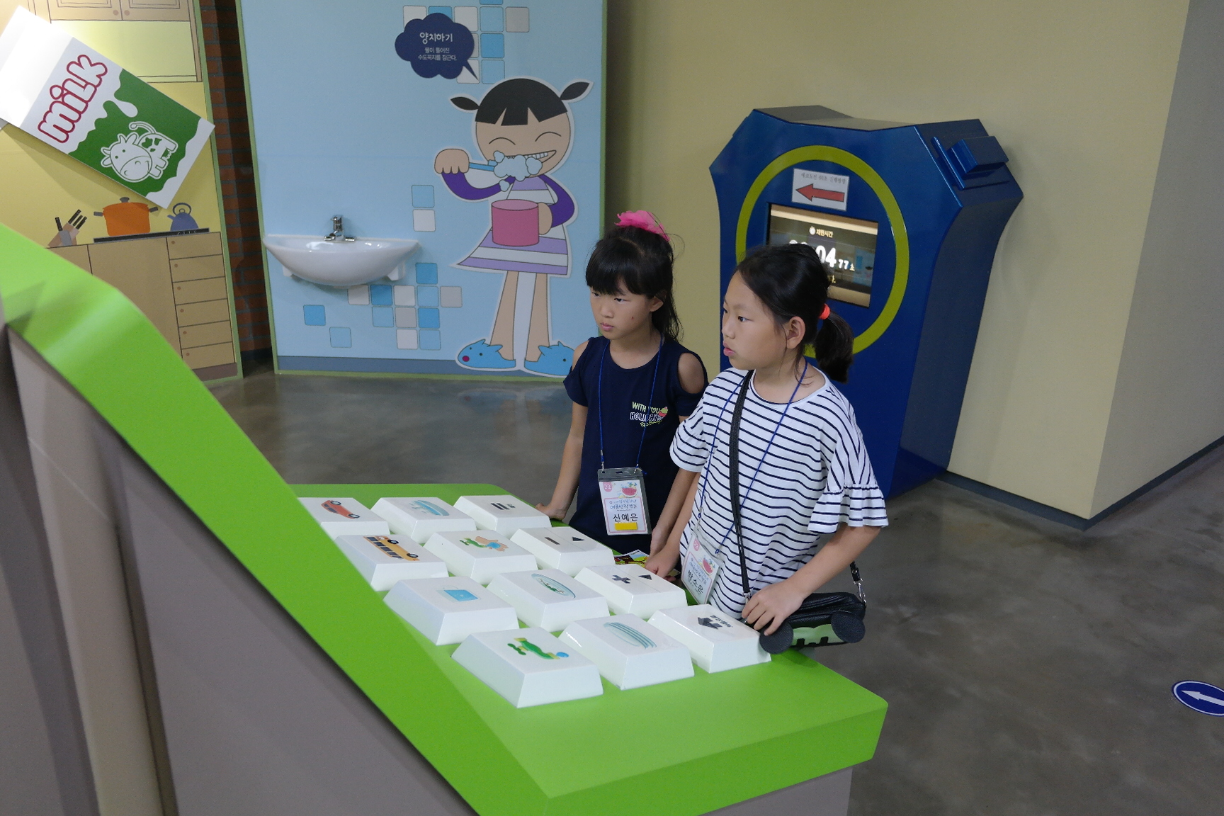 삼성전자(임직원 자녀 어린이캠프) 첨부 이미지