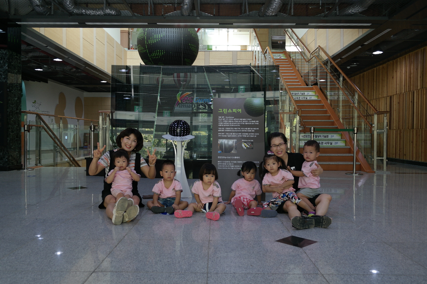 킨더나라어린이집 첨부 이미지