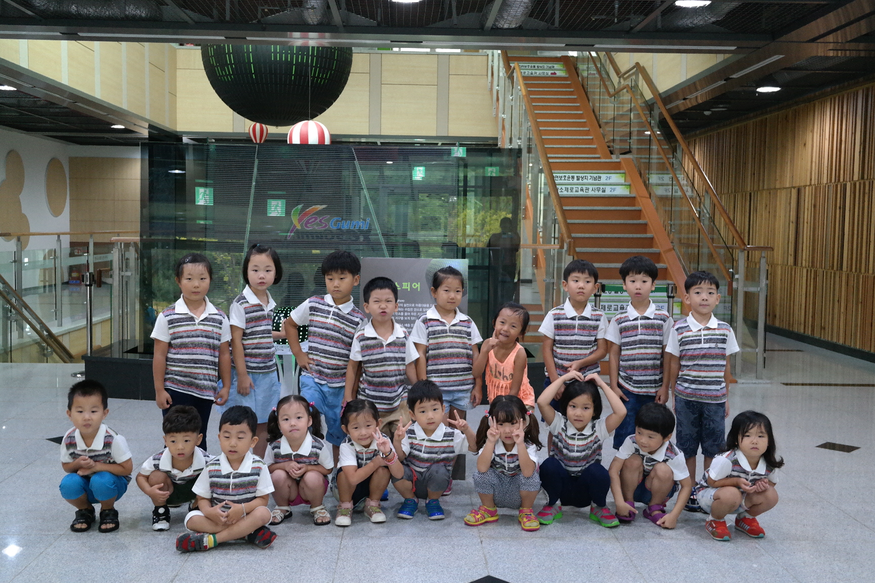 화북초등학교 병설유치원 첨부 이미지