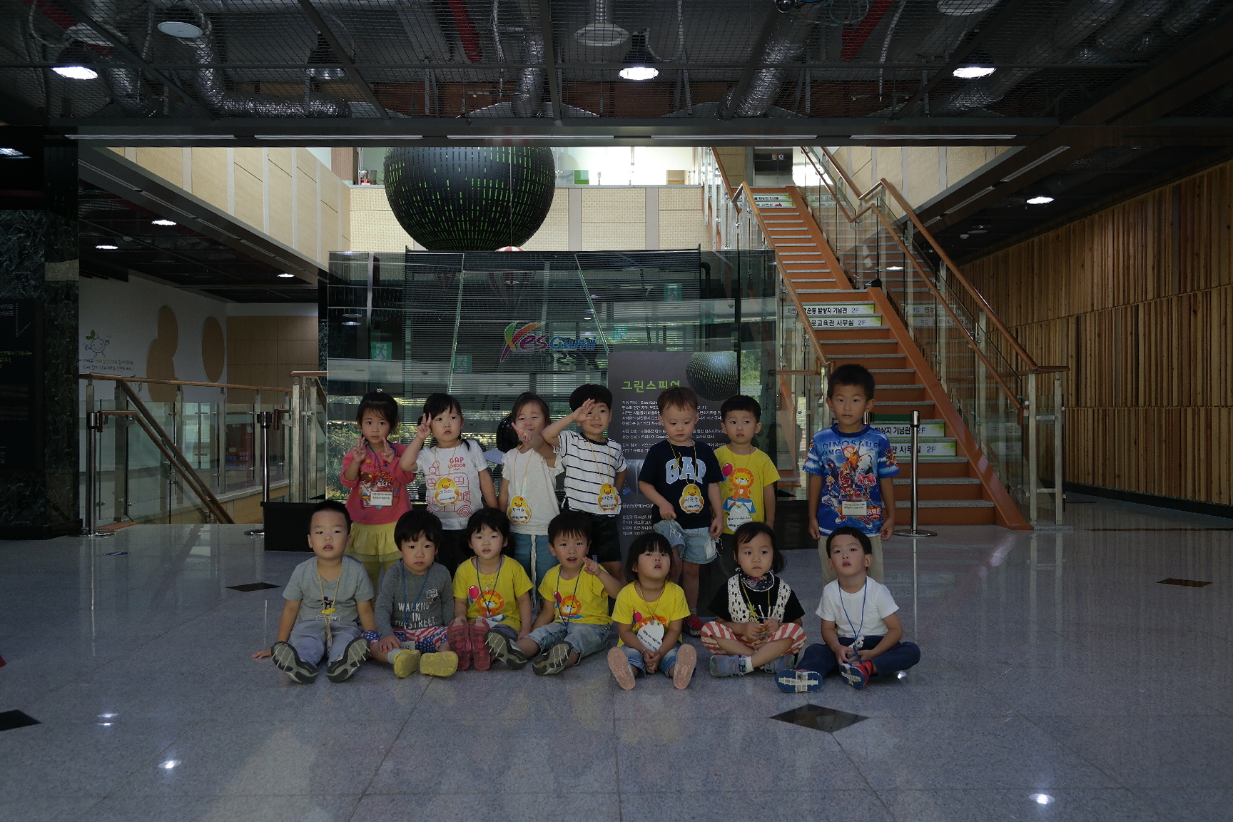 아이러브어린이집 첨부 이미지