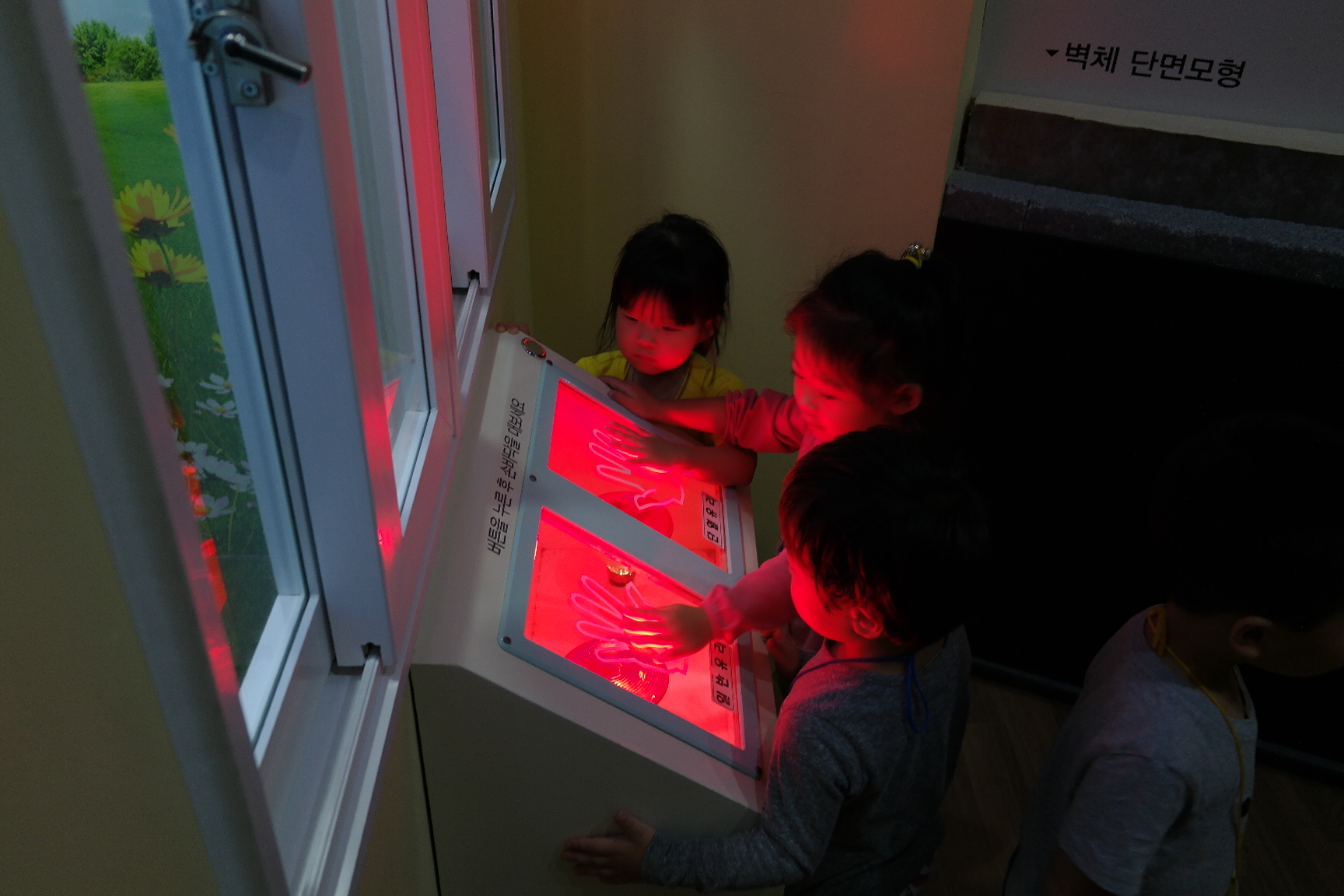 아이러브어린이집 첨부 이미지