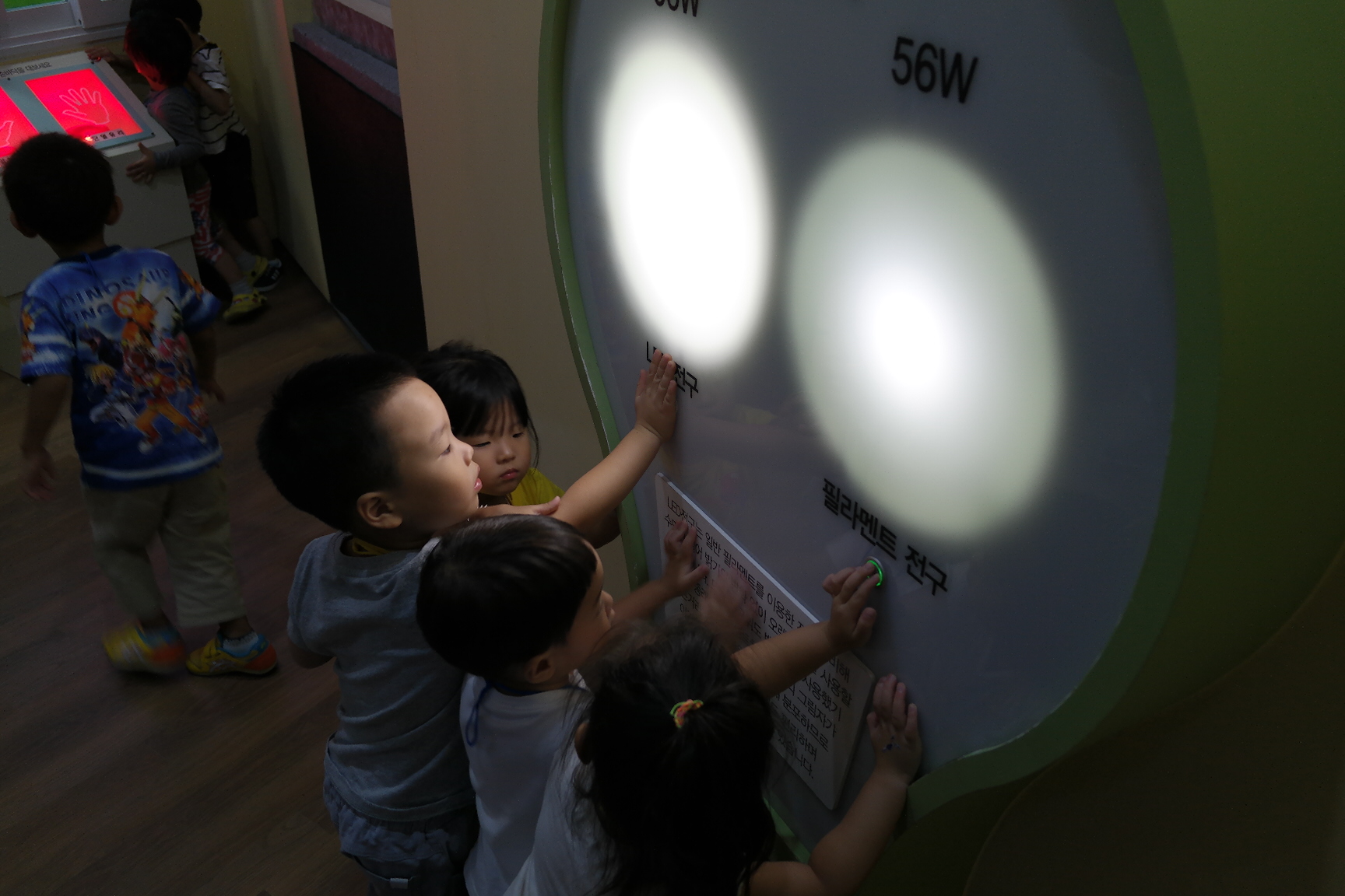 아이러브어린이집 첨부 이미지