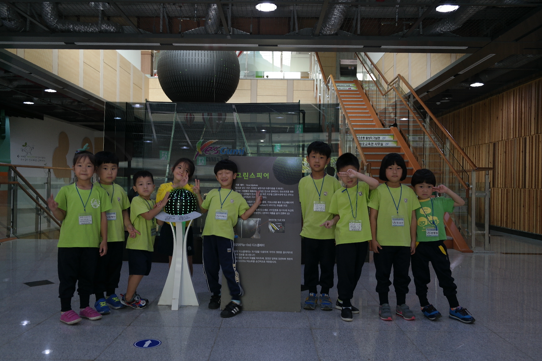 구운, 남계, 지산 초등학교 병설유치원 첨부 이미지