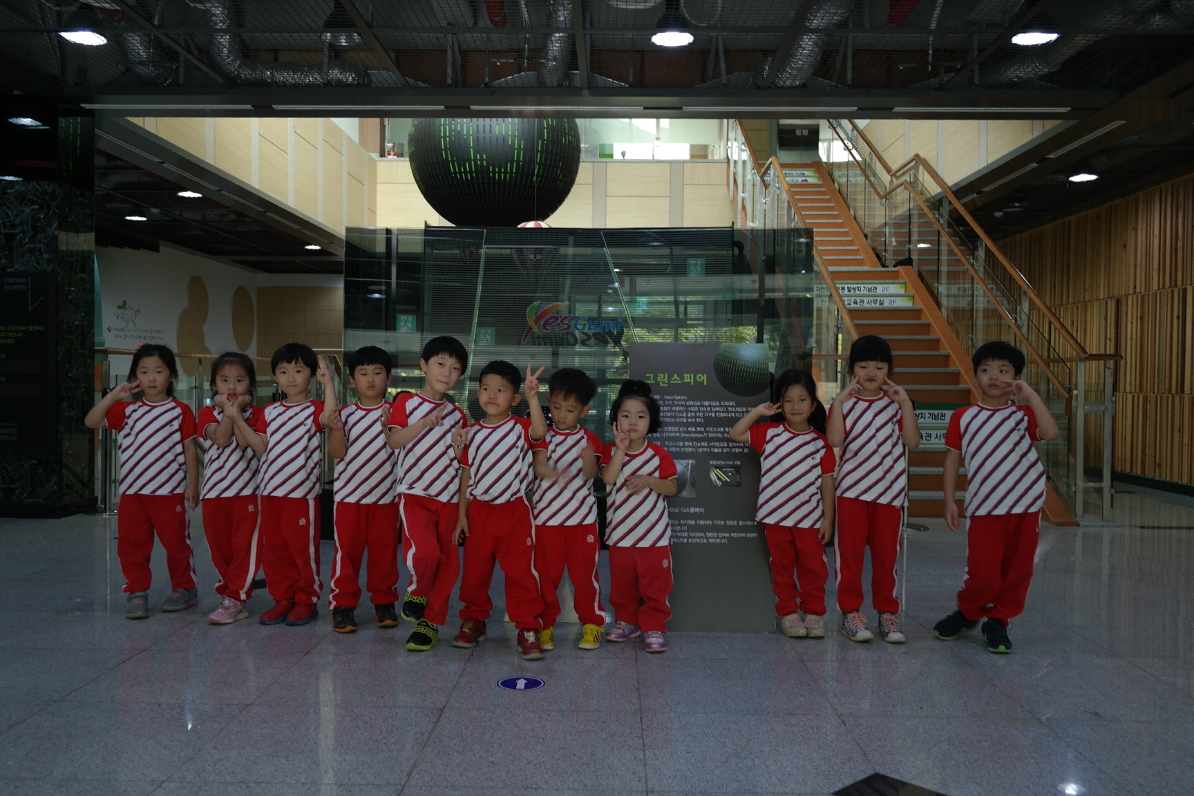 구운, 남계, 지산 초등학교 병설유치원 첨부 이미지