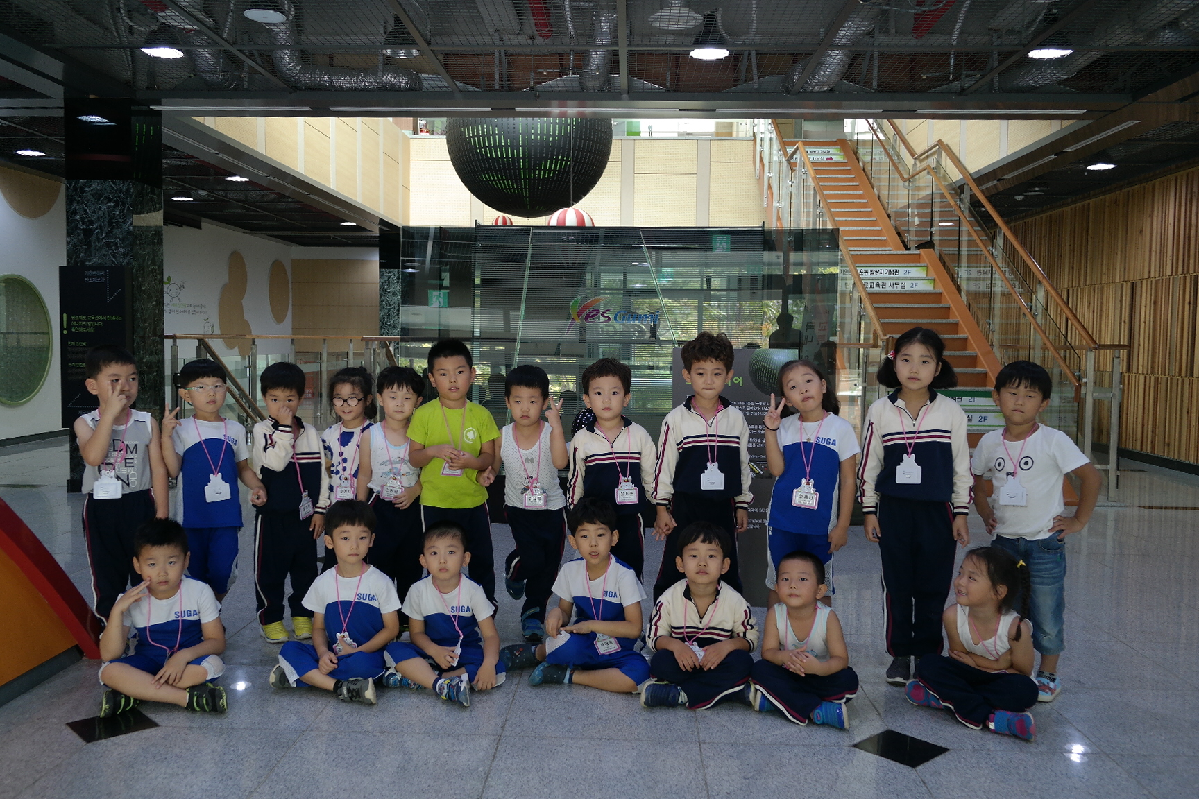 구운, 남계, 지산 초등학교 병설유치원 첨부 이미지