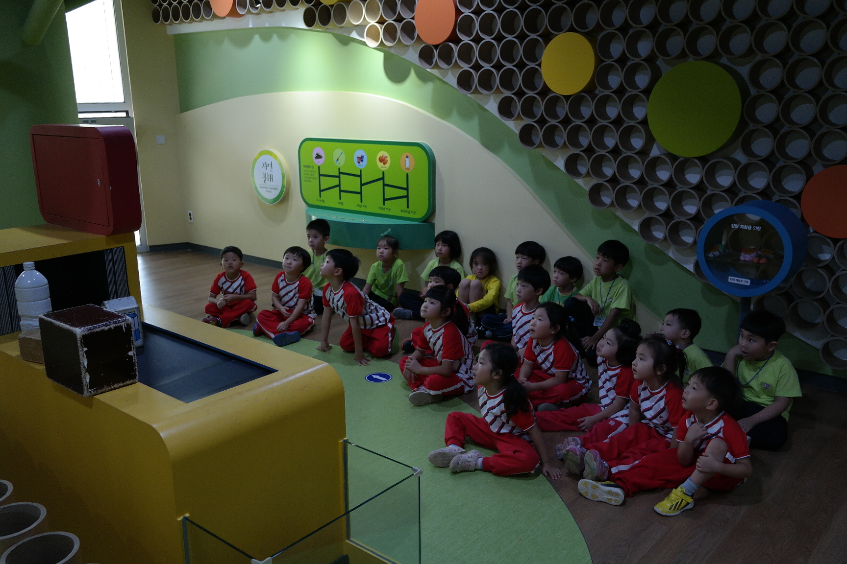 구운, 남계, 지산 초등학교 병설유치원 첨부 이미지