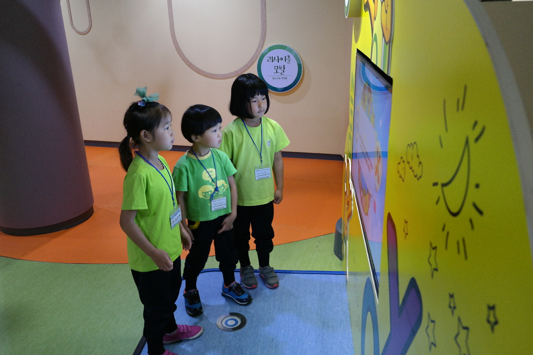 구운, 남계, 지산 초등학교 병설유치원 첨부 이미지