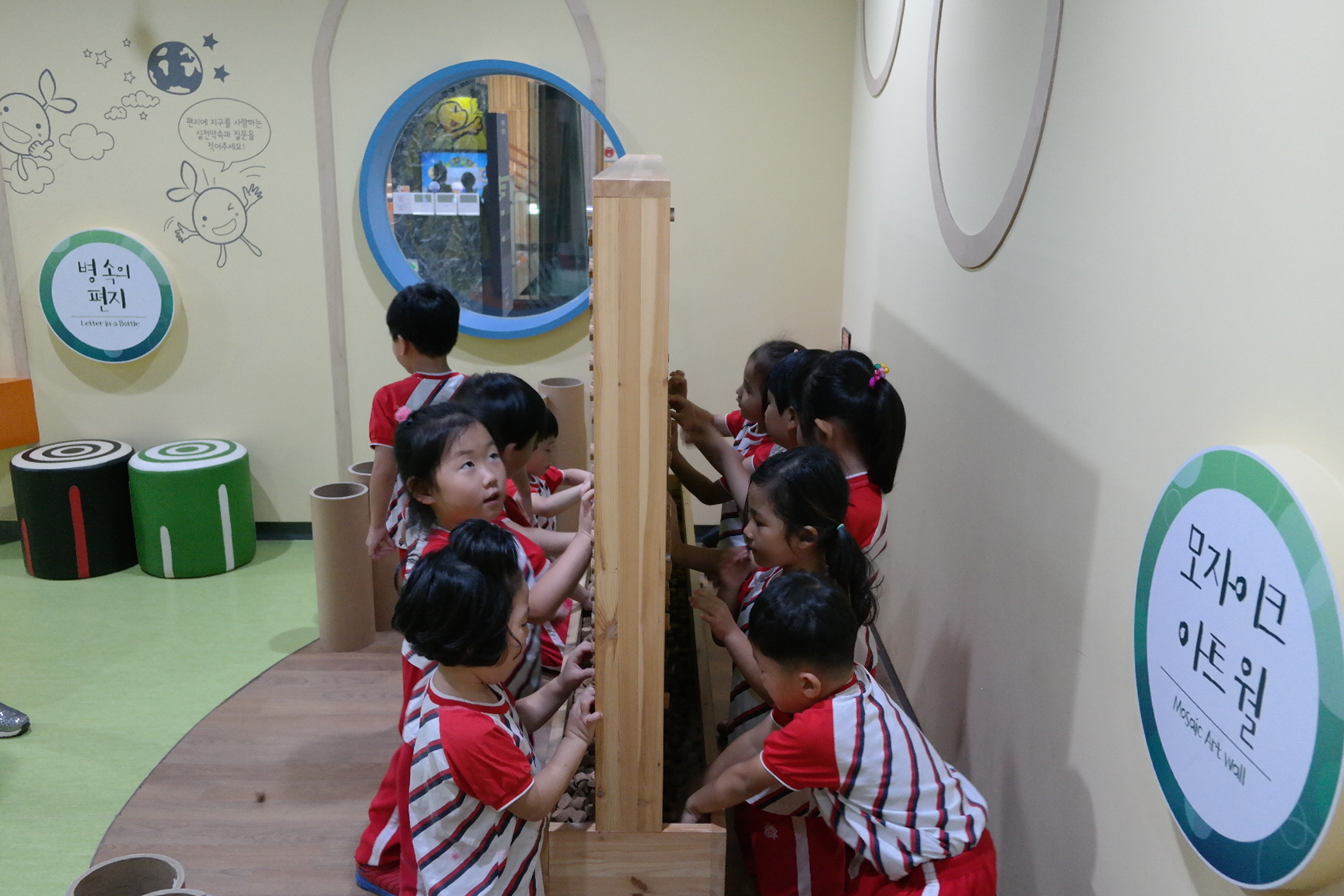 구운, 남계, 지산 초등학교 병설유치원 첨부 이미지