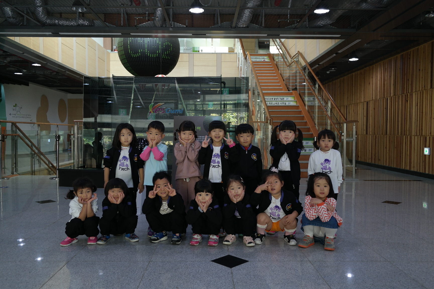 YMCA어린이집 첨부 이미지