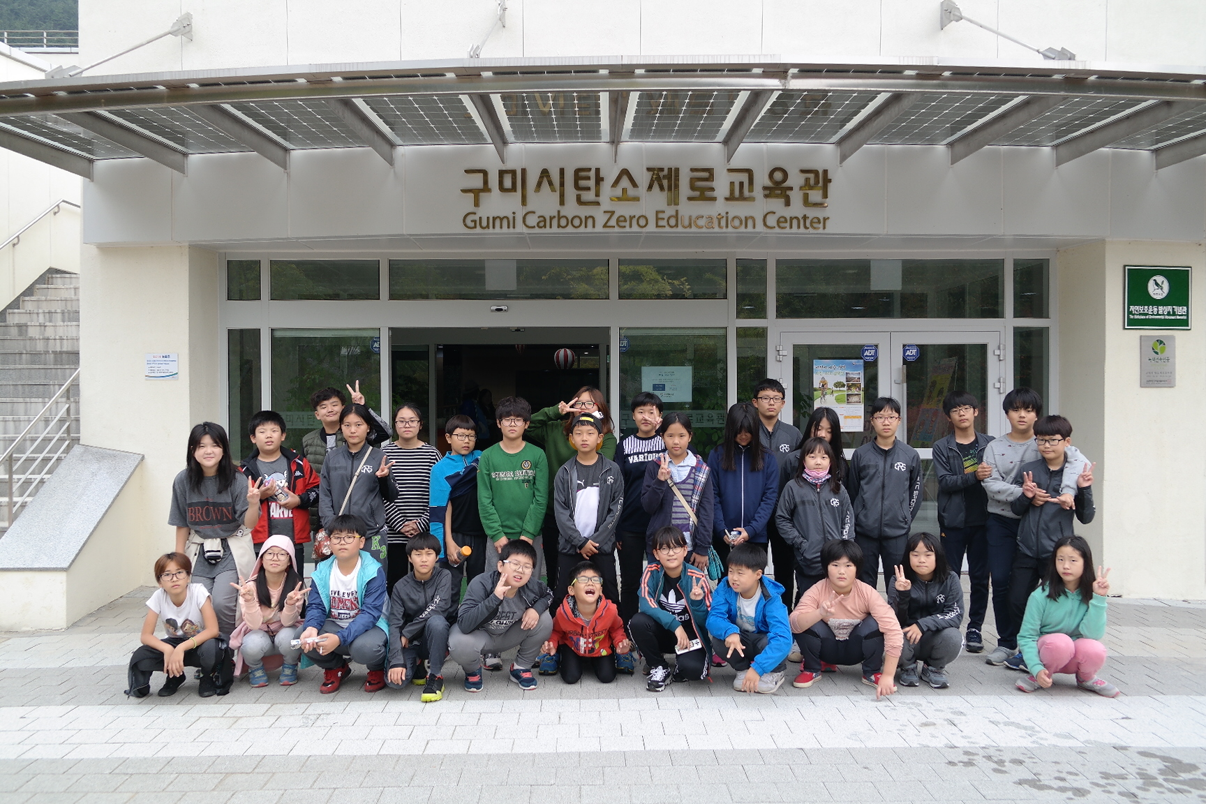 청소년환경지킴이캠프(구미 무을, 칠곡 관호, 함창 중앙초등학교) 첨부 이미지