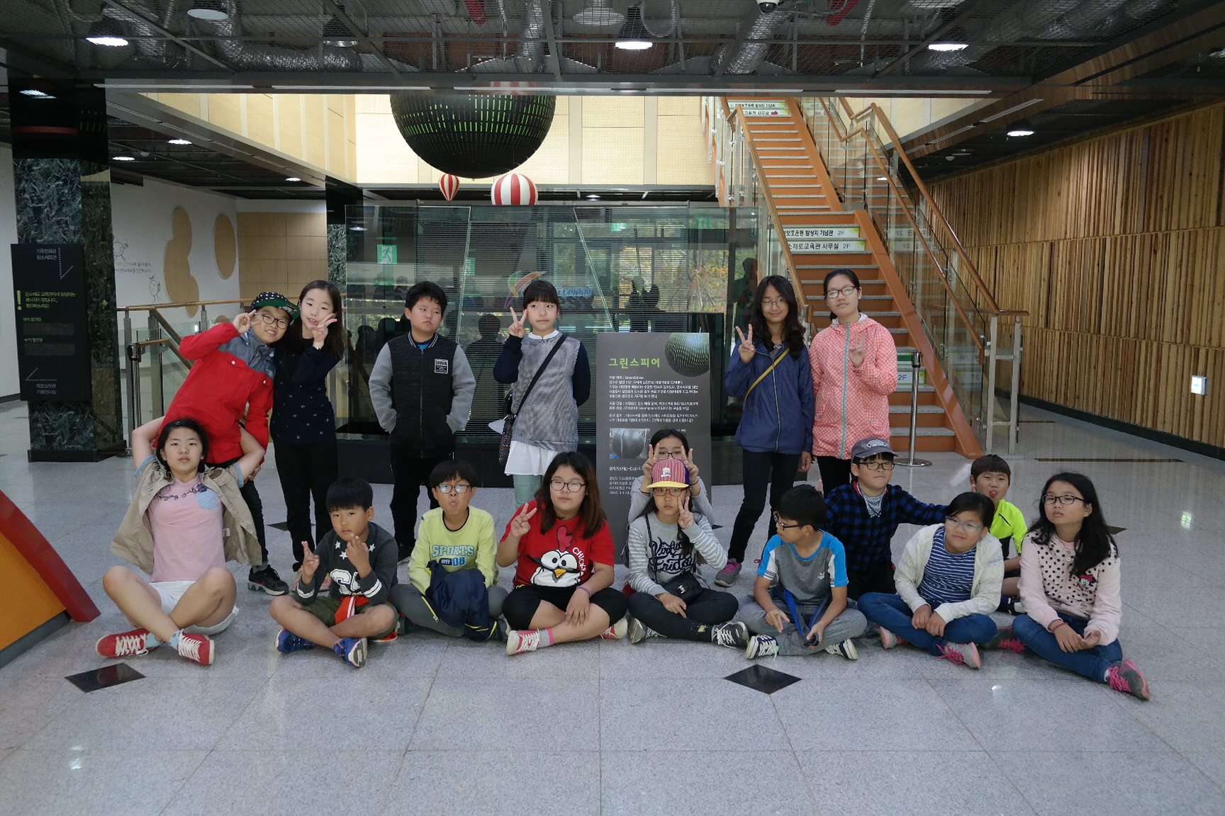 청소년환경지킴이캠프(구미 무을, 칠곡 관호, 함창 중앙초등학교) 첨부 이미지