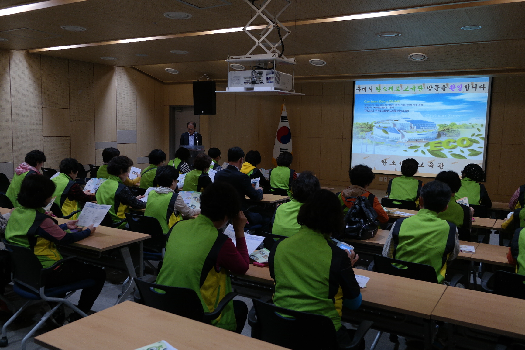 구미시 시민행복추진단(3기) 첨부 이미지