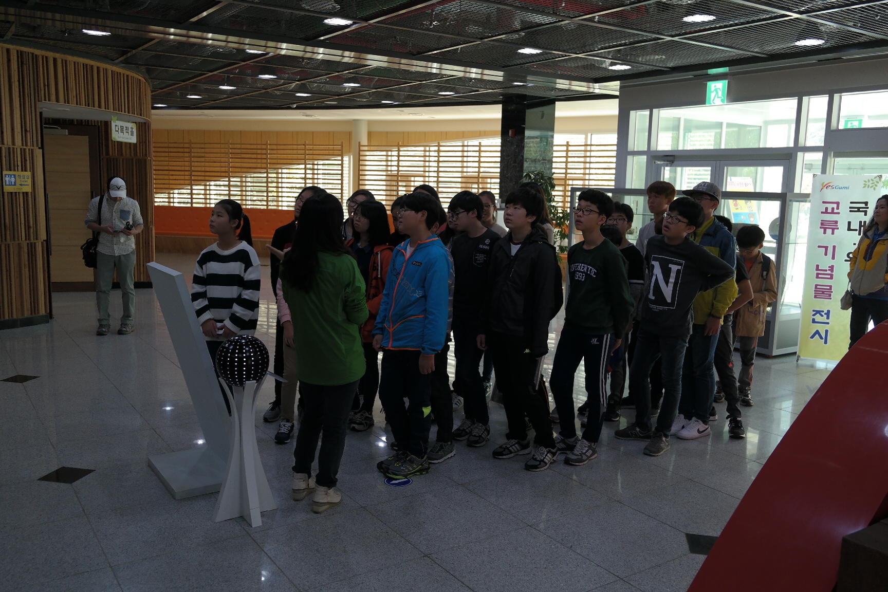 삼성전자(찾아가는 꿈나무 그린체험열차) 첨부 이미지