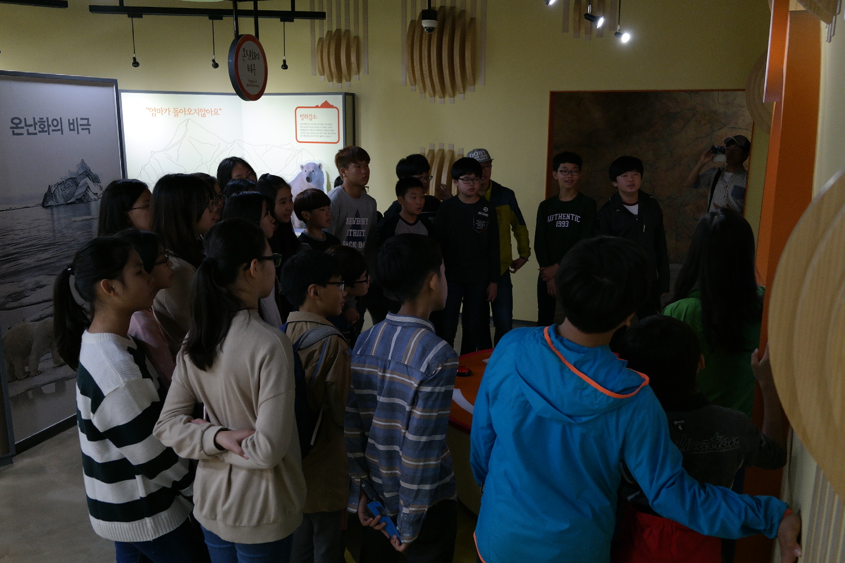 삼성전자(찾아가는 꿈나무 그린체험열차) 첨부 이미지