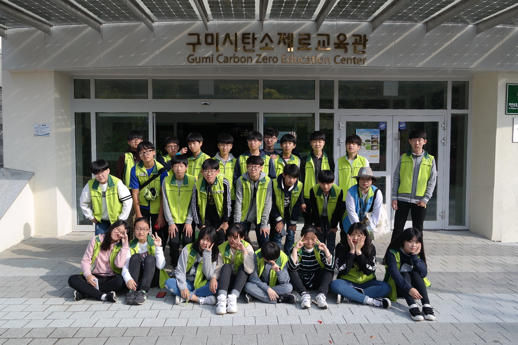 청소년환경지킴이캠프(경주 신라중, 구미 진평중, 상주 함창중학교) 첨부 이미지