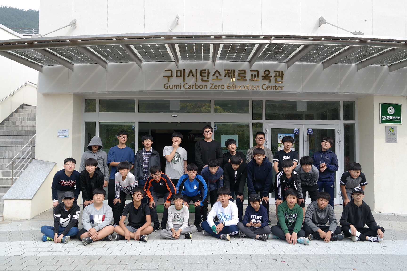 청소년환경지킴이캠프(경주 신라중, 구미 진평중, 상주 함창중학교) 첨부 이미지