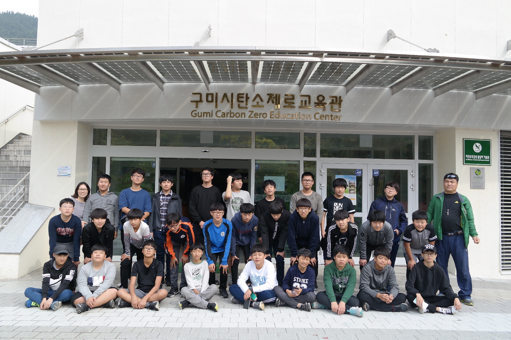 청소년환경지킴이캠프(경주 신라중, 구미 진평중, 상주 함창중학교) 첨부 이미지